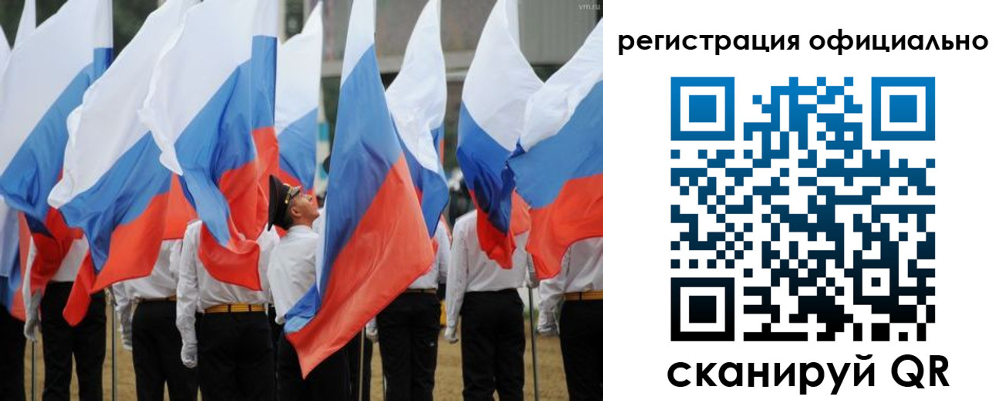 прописка 2025 в Лодейном Поле