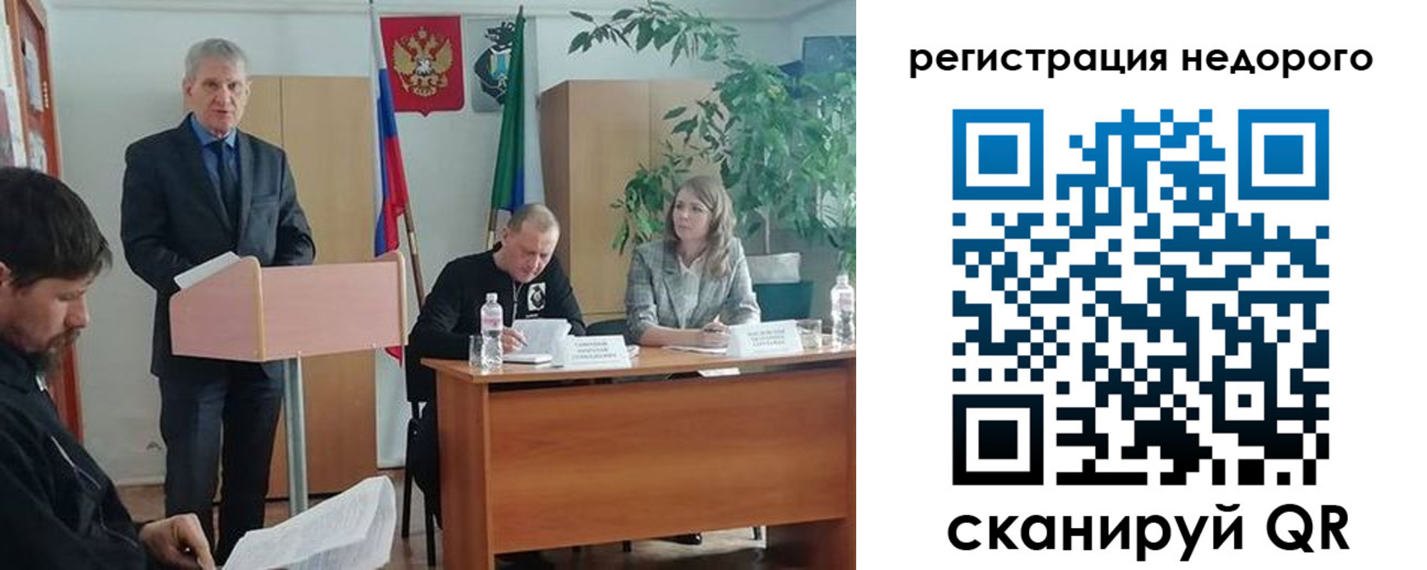 временная регистрация в Лодейном Поле
