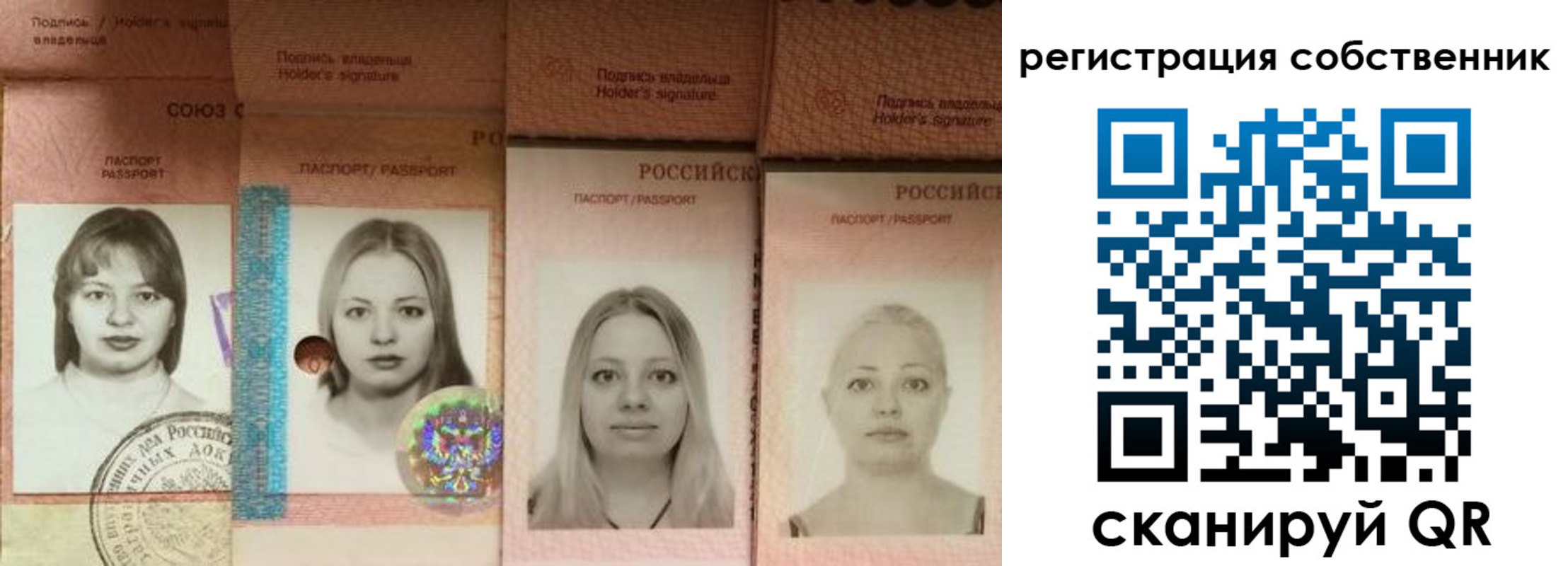 форма 3 в Лодейном Поле