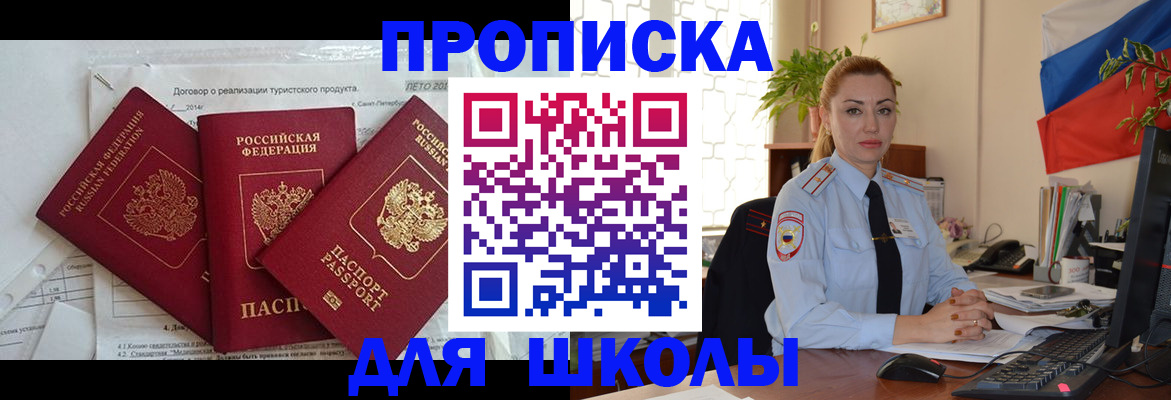 регистрация в Лодейном Поле