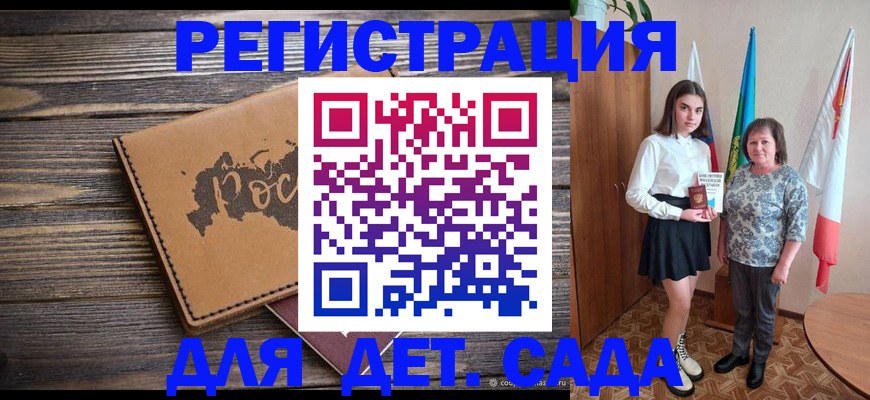 временная регистрация законно в Лодейном Поле