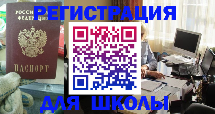 прописка в квартире в Лодейном Поле